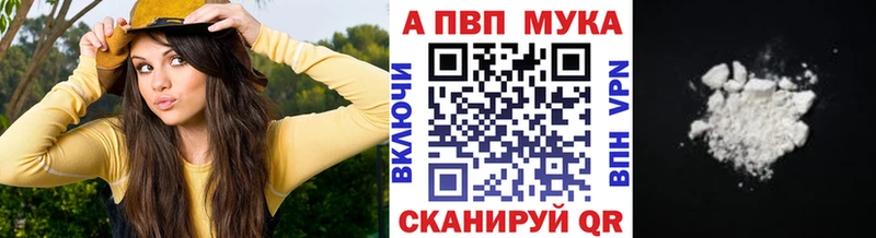 A-PVP СК КРИС  Таруса 