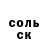 Амфетамин Розовый Ana Luccia