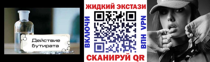 БУТИРАТ BDO 33%  Таруса 