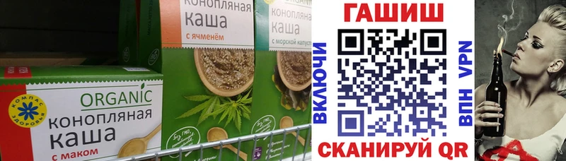 Еда ТГК конопля  купить  сайты  Таруса 