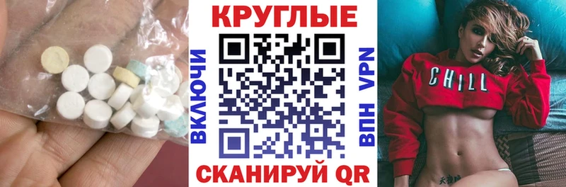 Экстази MDMA  Таруса 