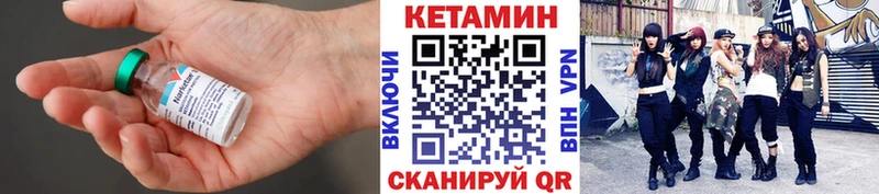 Кетамин ketamine  купить  цена  Таруса 