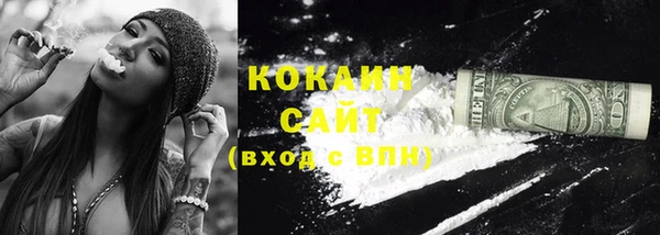 ешки Армянск