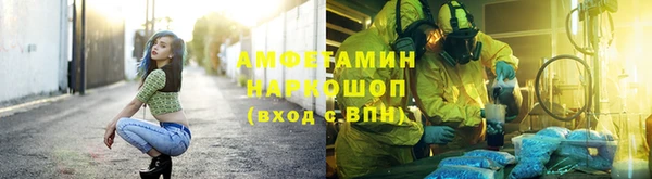 амфетамин Аркадак