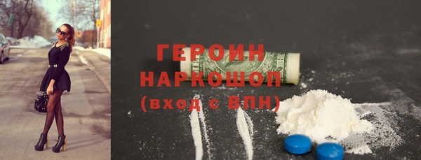 амфетамин Аркадак