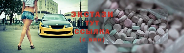 MDMA Premium VHQ Алексеевка