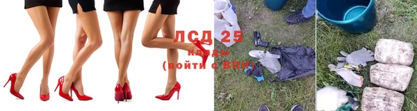 амфетамин Аркадак