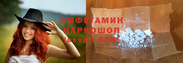 ешки Армянск