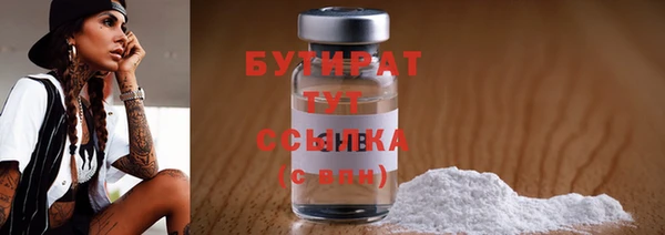 амфетамин Аркадак