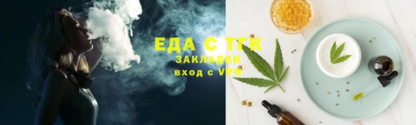 ешки Армянск