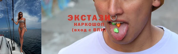 ешки Армянск