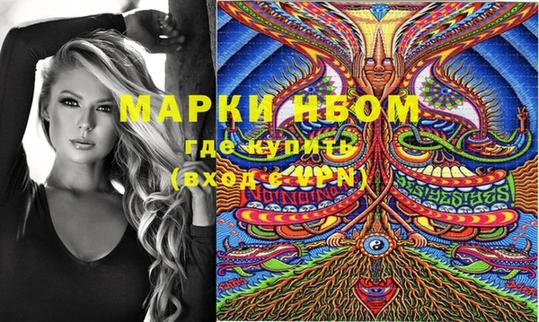 амфетамин Аркадак