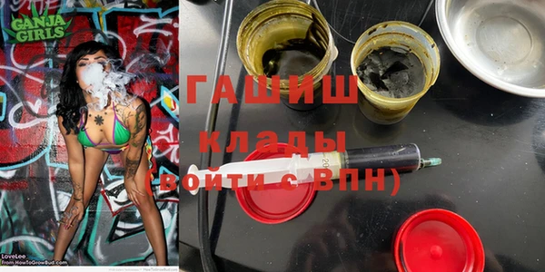 амфетамин Аркадак