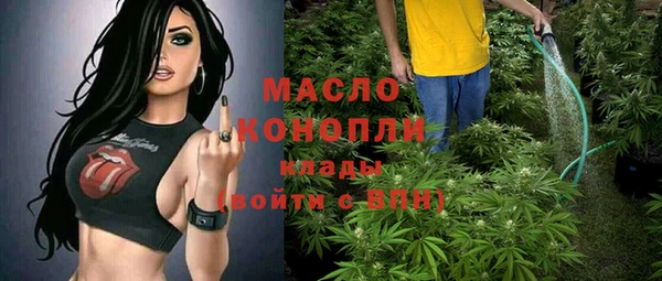 амфетамин Аркадак