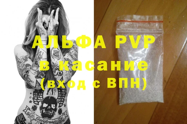 амфетамин Аркадак