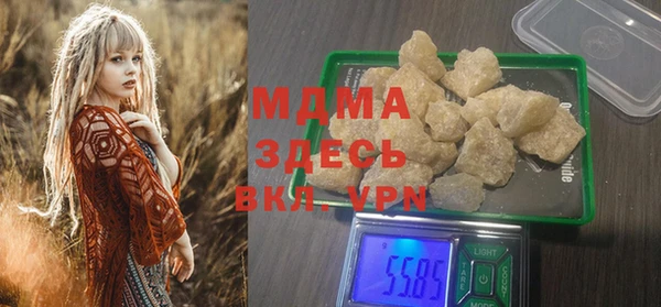 амфетамин Аркадак