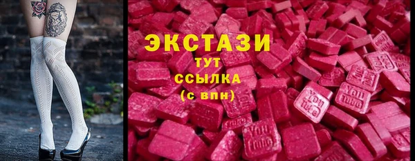 амфетамин Аркадак