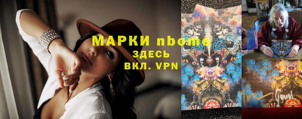 амфетамин Аркадак