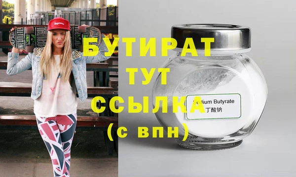 ешки Армянск