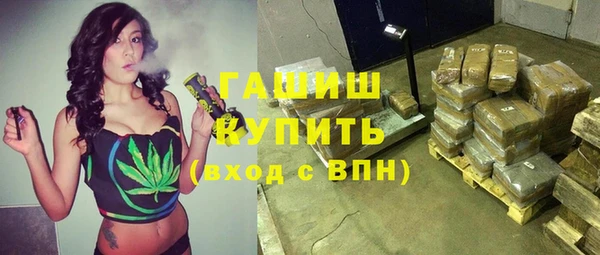 амфетамин Аркадак