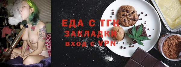 амфетамин Аркадак