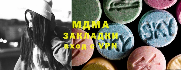 ешки Армянск