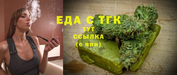 амфетамин Аркадак