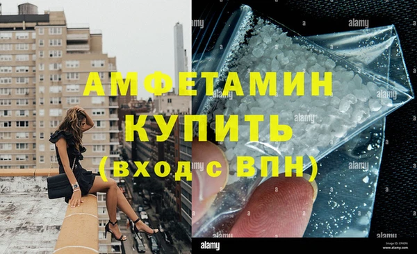 ешки Армянск
