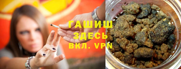 ешки Армянск