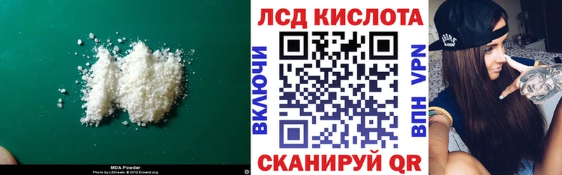 Лсд 25 экстази кислота  Таруса 