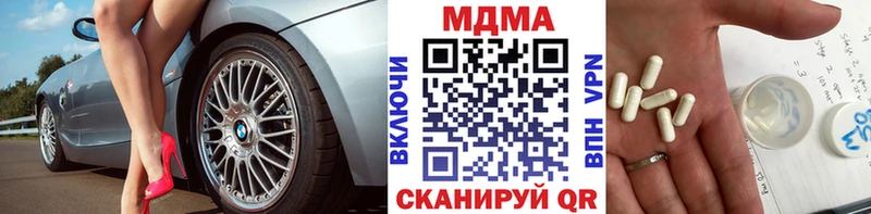 MDMA Molly  купить закладку  Таруса 