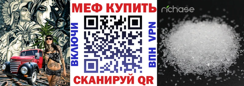 что такое наркотик Таруса Меф VHQ