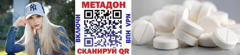 закладка  Таруса  МЕТАДОН VHQ 