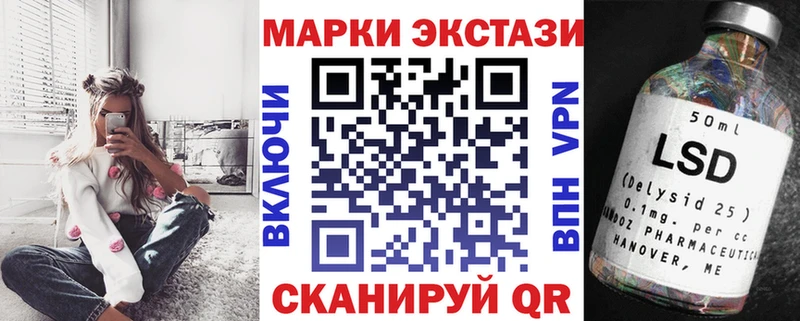 Марки 25I-NBOMe 1,5мг Таруса
