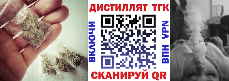 Дистиллят ТГК вейп  ОМГ ОМГ ссылка  Таруса 