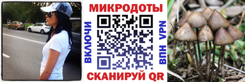 цены наркотик  Таруса  Галлюциногенные грибы Psilocybine cubensis 